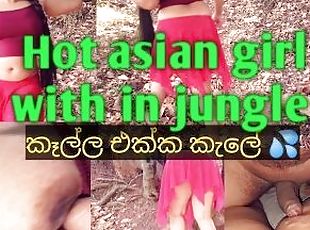 Step sister fuck outdoor ,asian jungle sex,????? ???? ???? ???? ???...