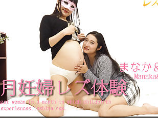 asiatic, gravida, lesbiana, japoneza, fetish
